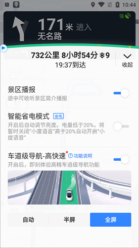百度地图谷歌版