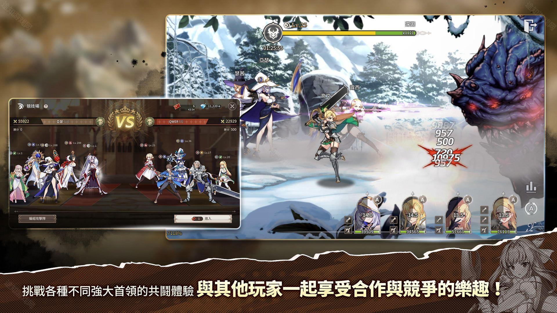 失落之剑台服