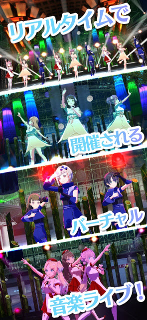 Link Like Love Live