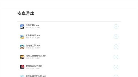 耗子软件库最新版