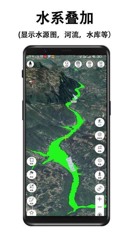 子午地图app