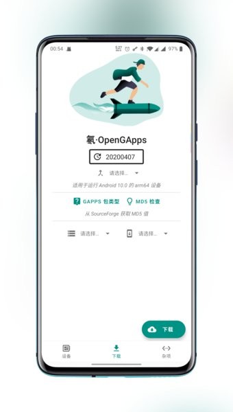 卡刷谷歌氡opengapps