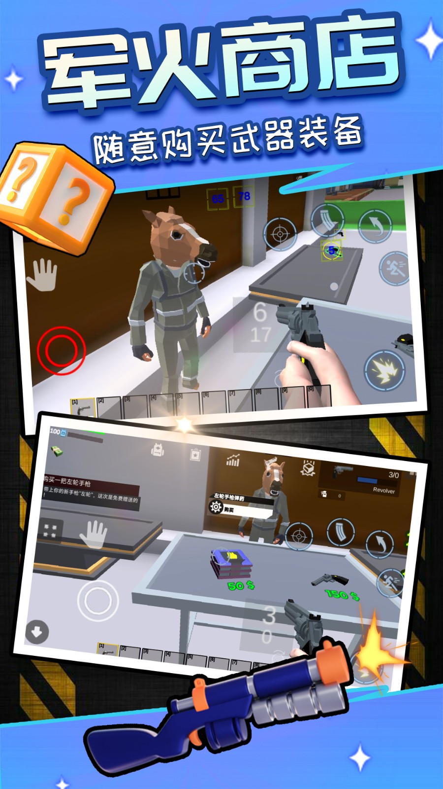 荣耀像素沙盒官方正式版