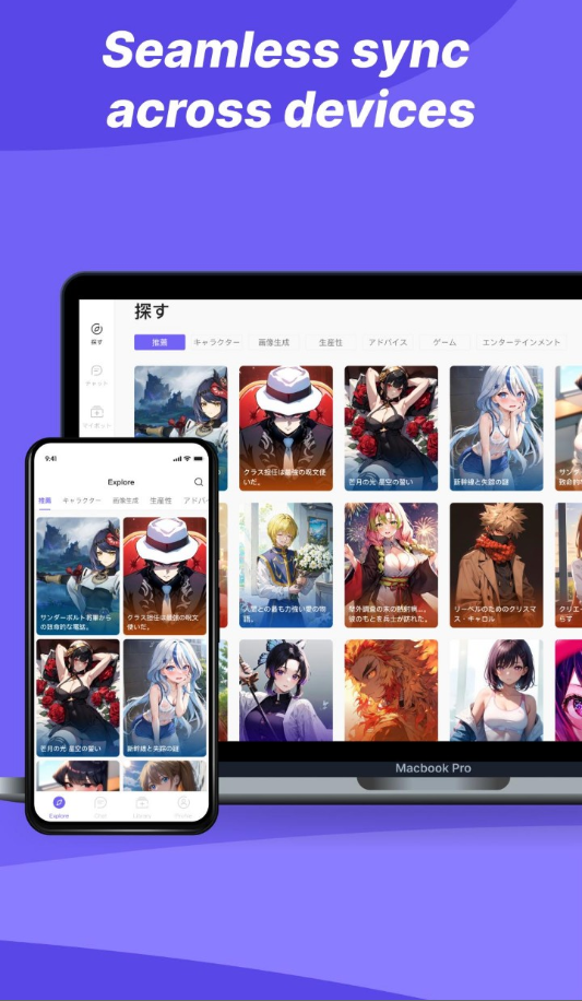 rochat会员终身免费版