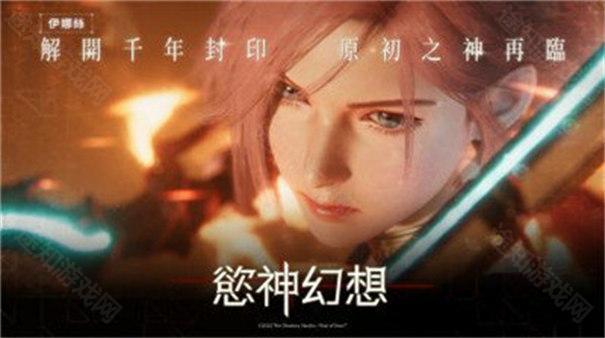 欲神幻想rise of eros