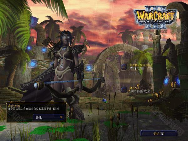 魔兽争霸3冰封王座最新版本