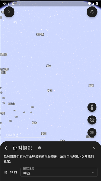 如何看历史影像配图3