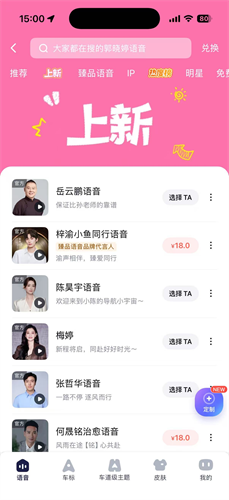 百度地图谷歌版