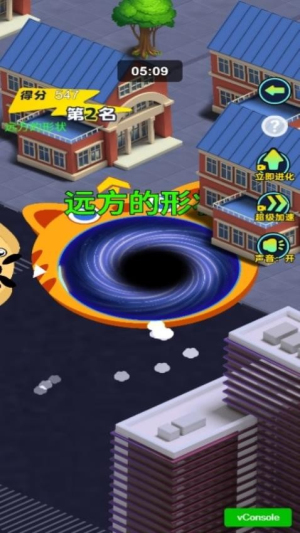 黑洞城市吞噬官网手机版