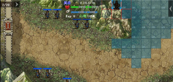 主线剧情攻略配图4