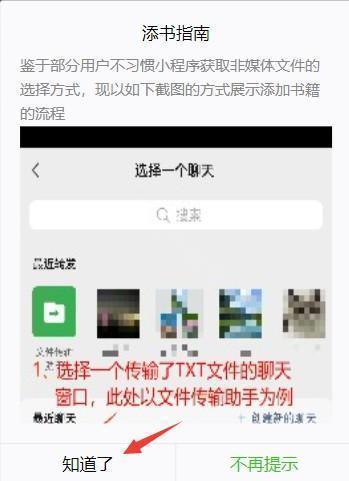 nightalkinfo下载最新版2024