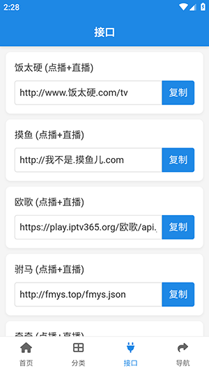 酷鱼软件库