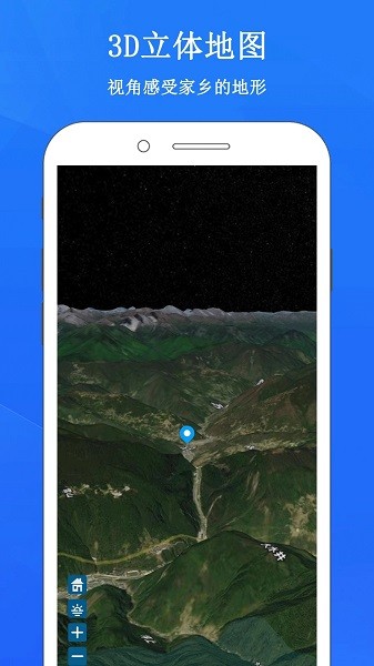 畅游3d街景地图app