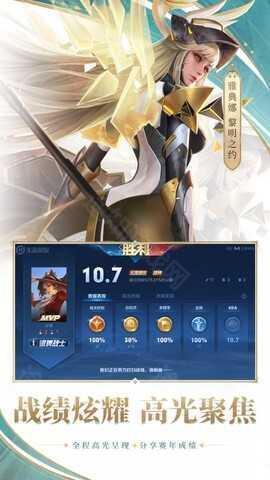 百里守约瞄准辅助器