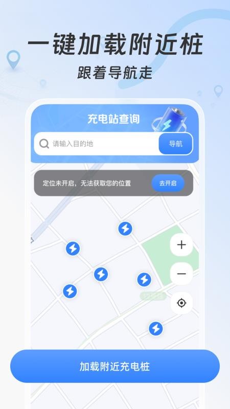 天眼免费卫星地图免费版