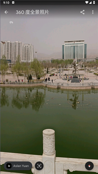 如何看街景图配图3