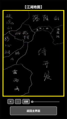 我在古代当打手