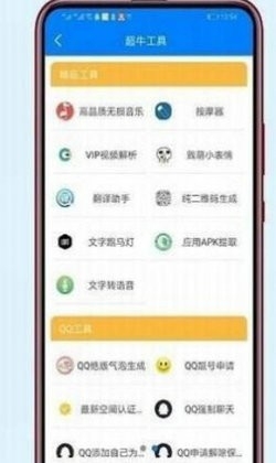 小码软件库官方版
