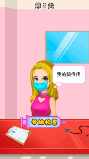 医生来啦最新正版