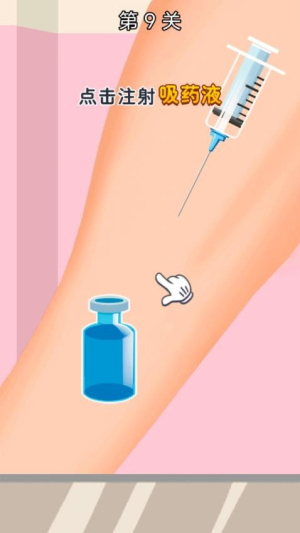 医生来啦最新正版