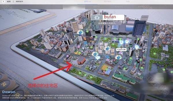 inzol模拟人生官方正版(模拟人生畅玩加强版)