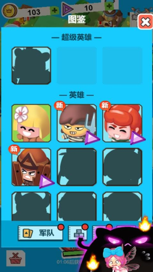 小小躺平家官网安卓版