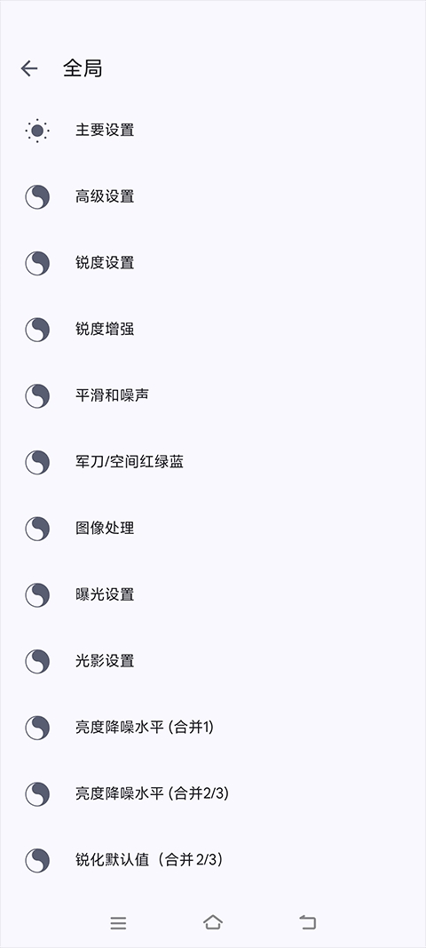 AGC谷歌相机下载官方正版