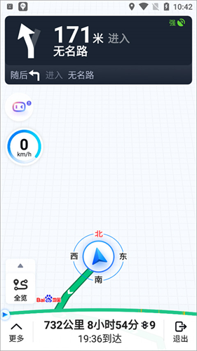百度地图谷歌版