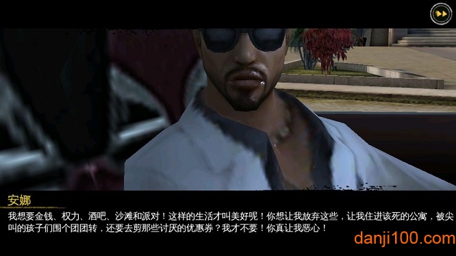 里约热内卢圣徒之城中文免谷歌版