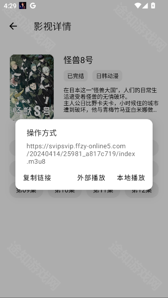 懒洋洋软件库3.2