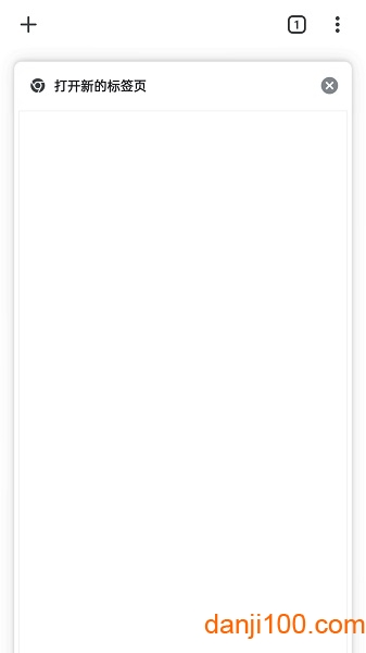 chrome.exe谷歌浏览器