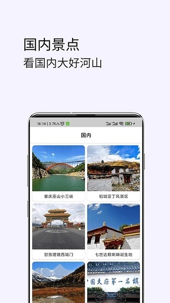 3d卫星高清街景地图免费版