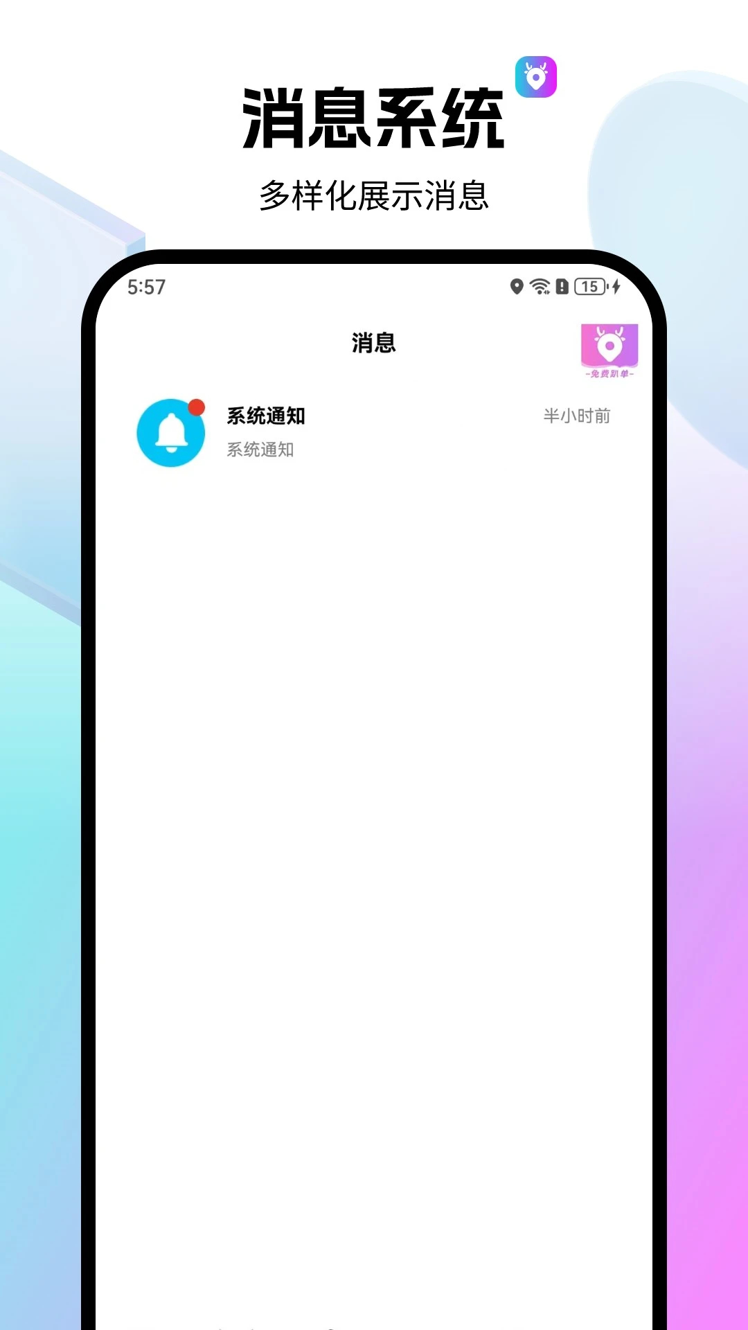 全民代驾最新官方