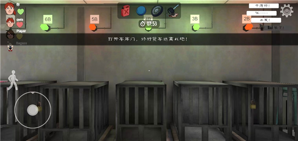 新手教程配图5