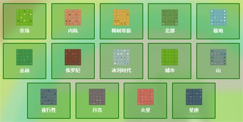 新手入门指南配图9