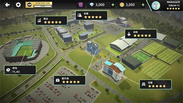 梦幻足球联盟2025免谷歌版