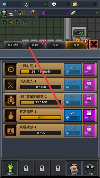怎么玩配图4
