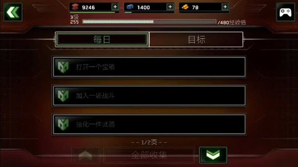 僵尸炮艇生存官方版