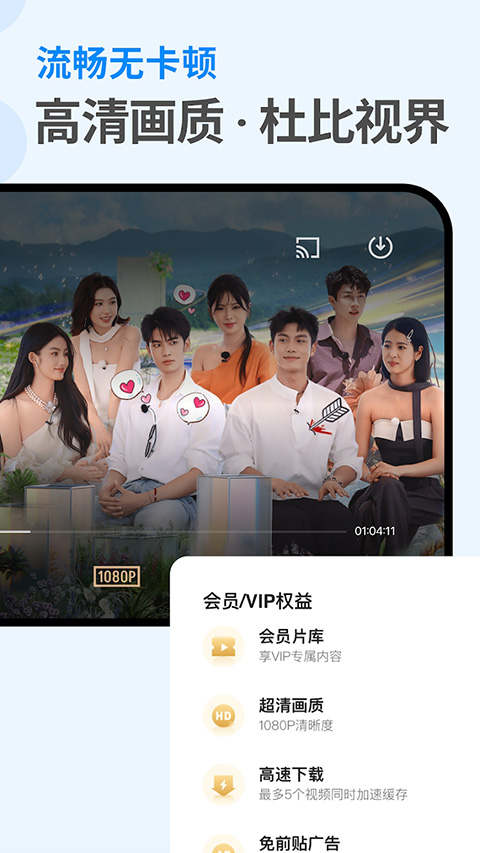 优酷视频谷歌版