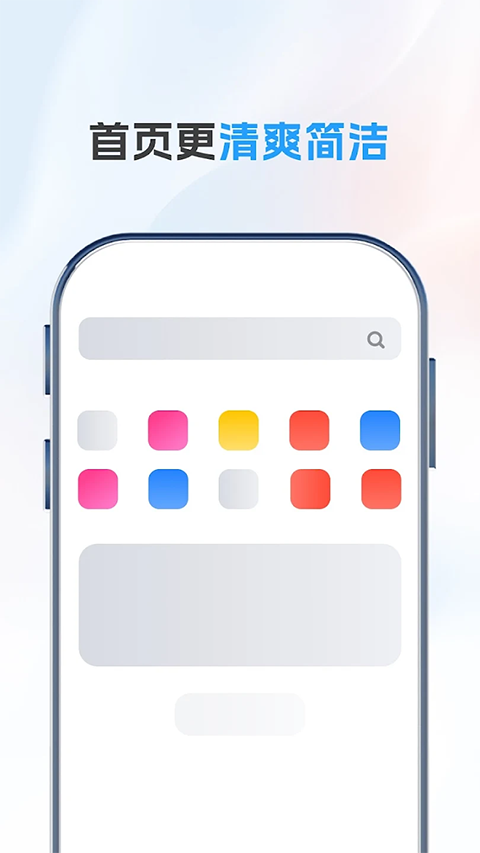 uc浏览器谷歌版play中文版