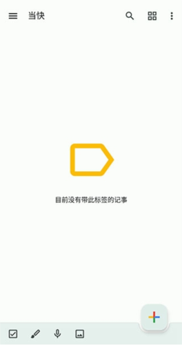 软件优势配图1