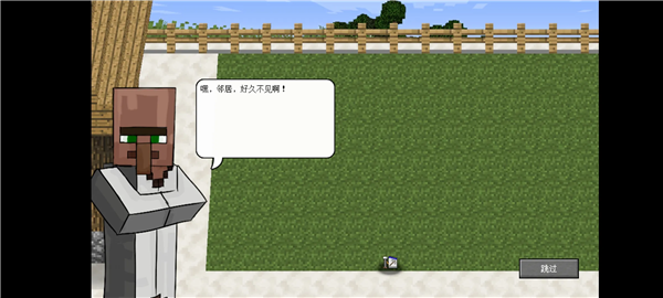 mc大战僵尸2expand版