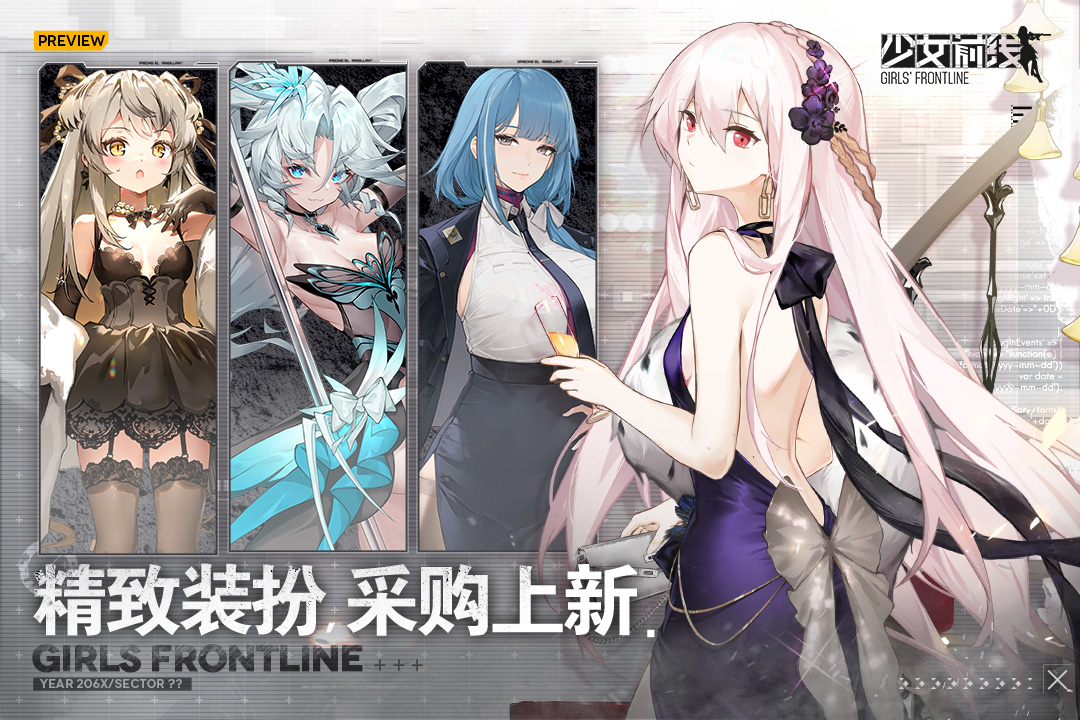 少女前线移植版
