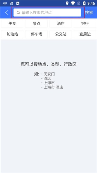 图吧地图