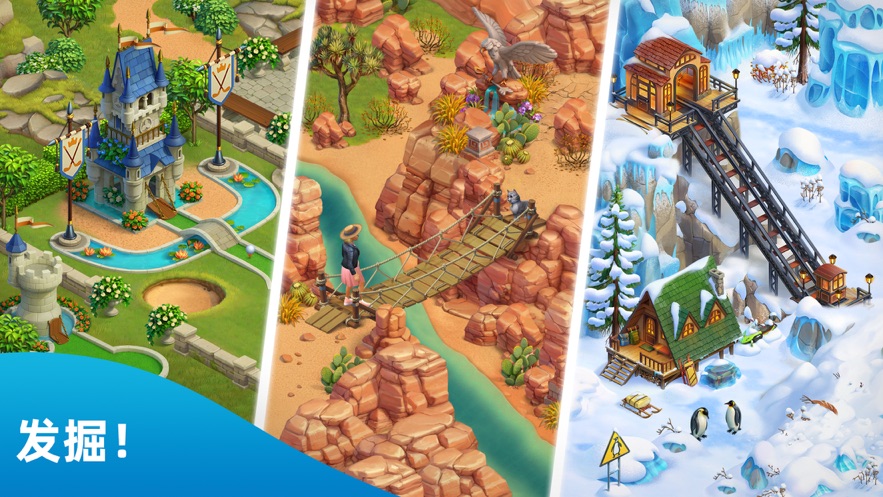 春之谷田园冒险无限资源版