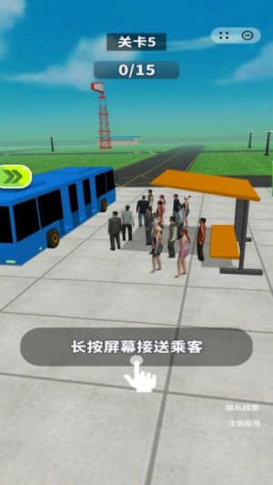 我有一座飞机场官网最新版