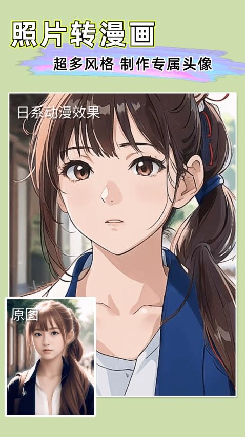 扩图官网安卓版