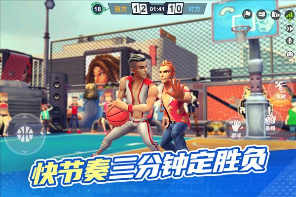 街球艺术4399版
