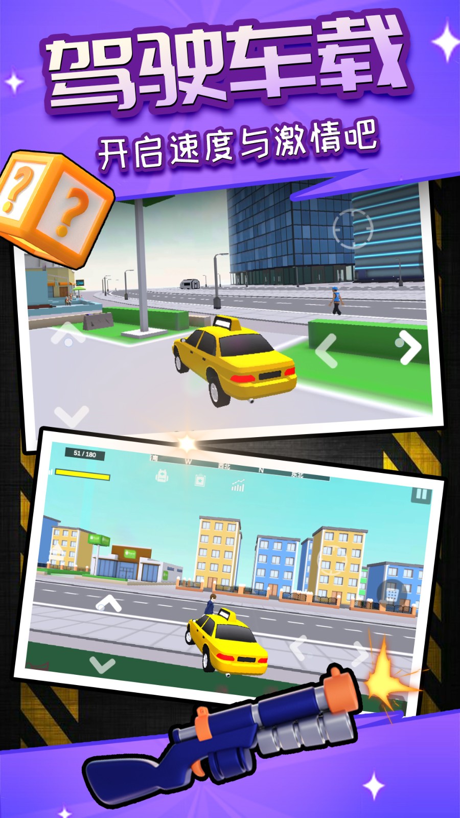 荣耀像素沙盒官方正式版