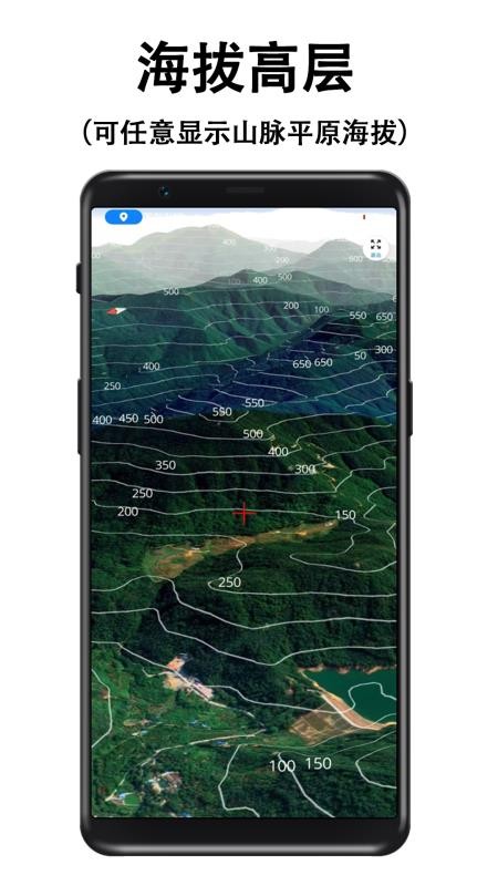 子午地图app